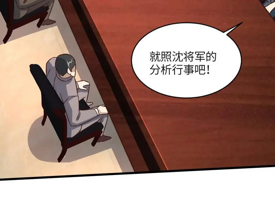 第344话 牢笼：大战来临83