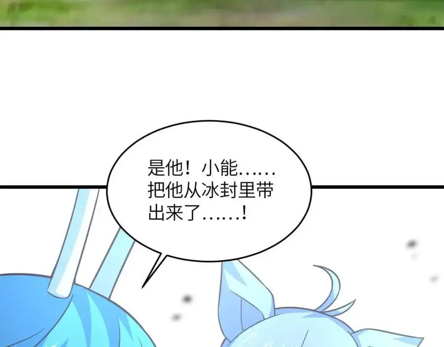 第357话 招数尽出7