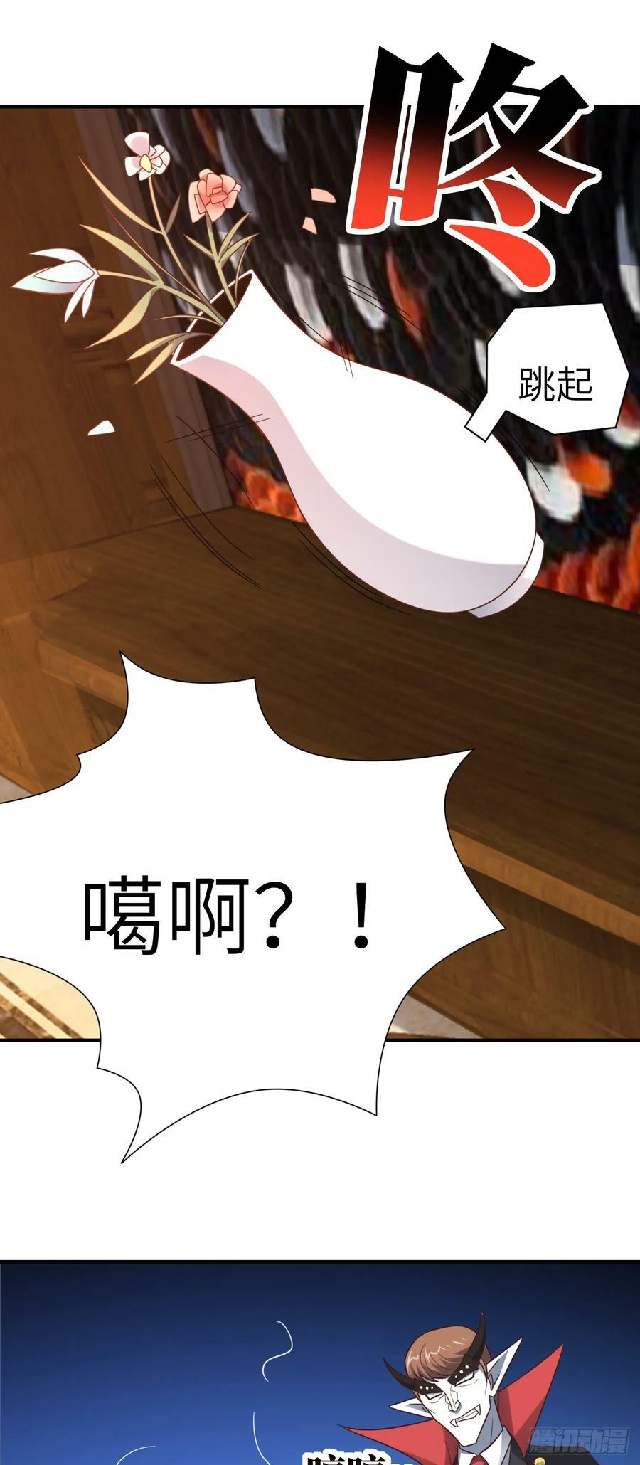 284 干错人了？19