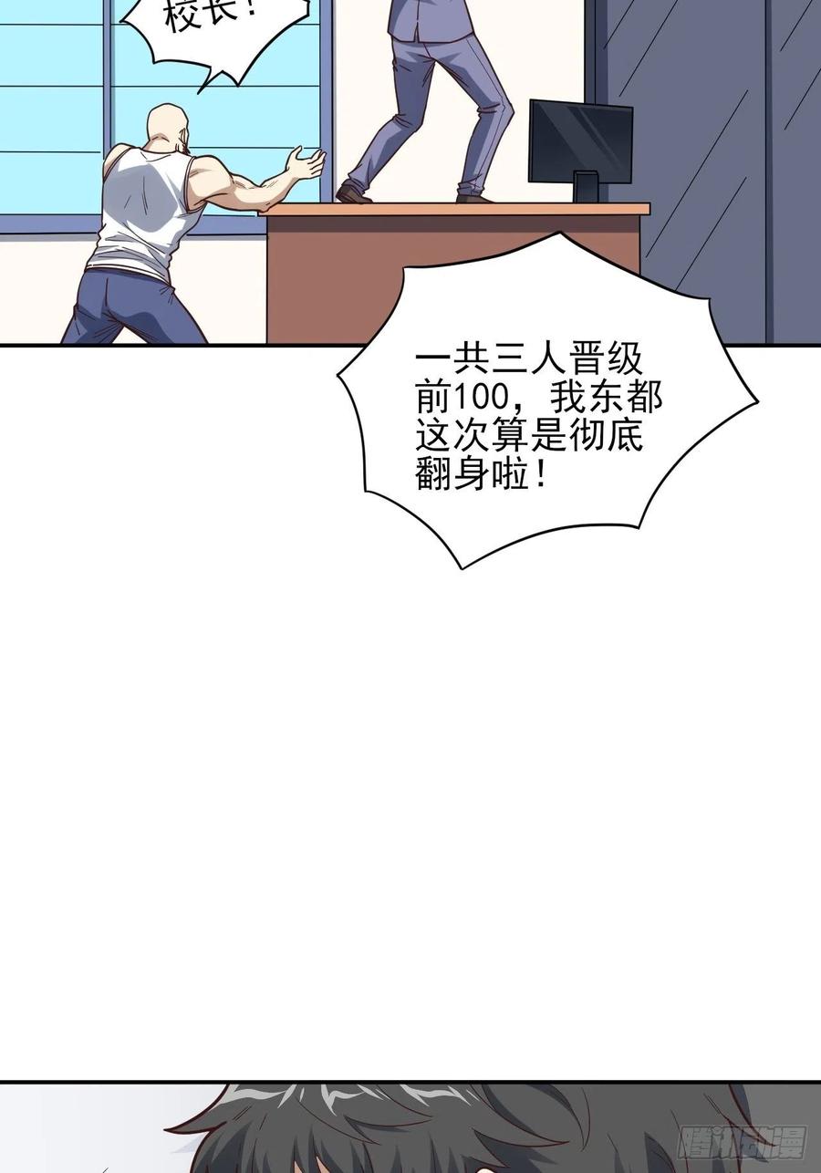163计划有变！44