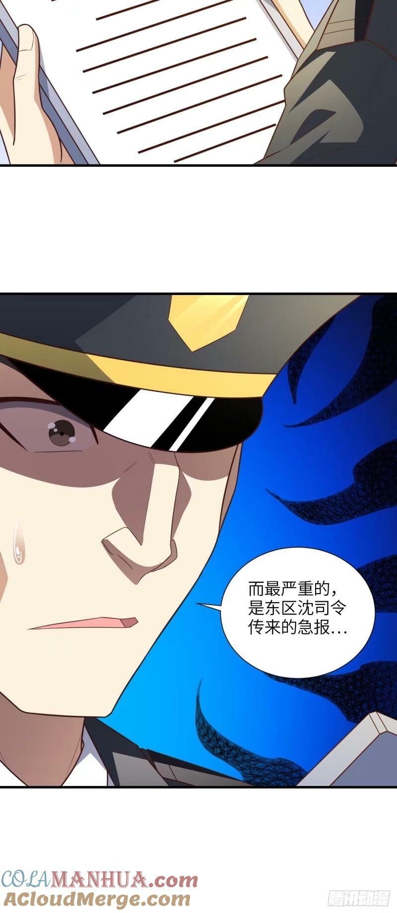 293 欺我太甚！9