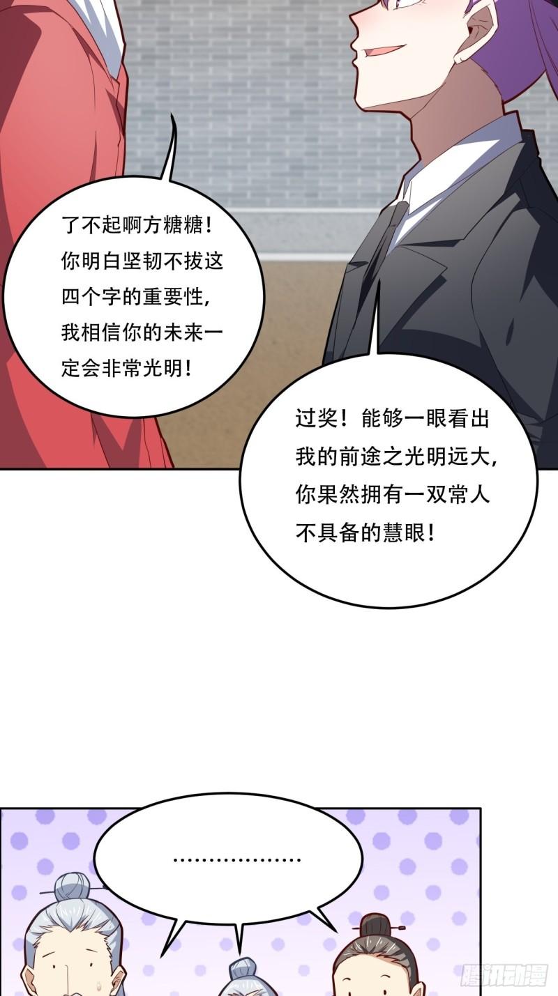 160裂空一枪53