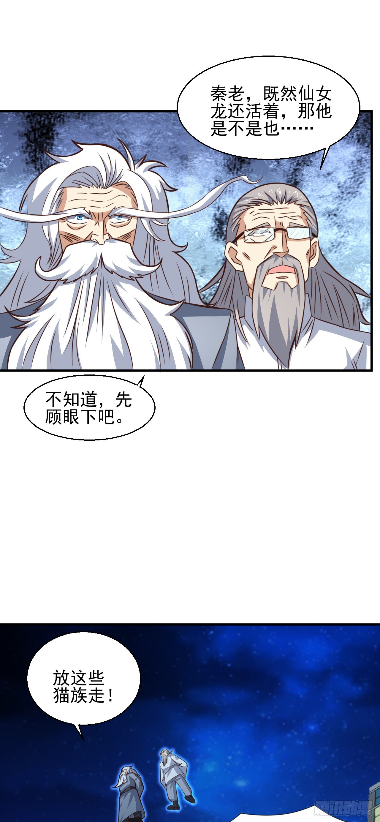 229 仙女龙16