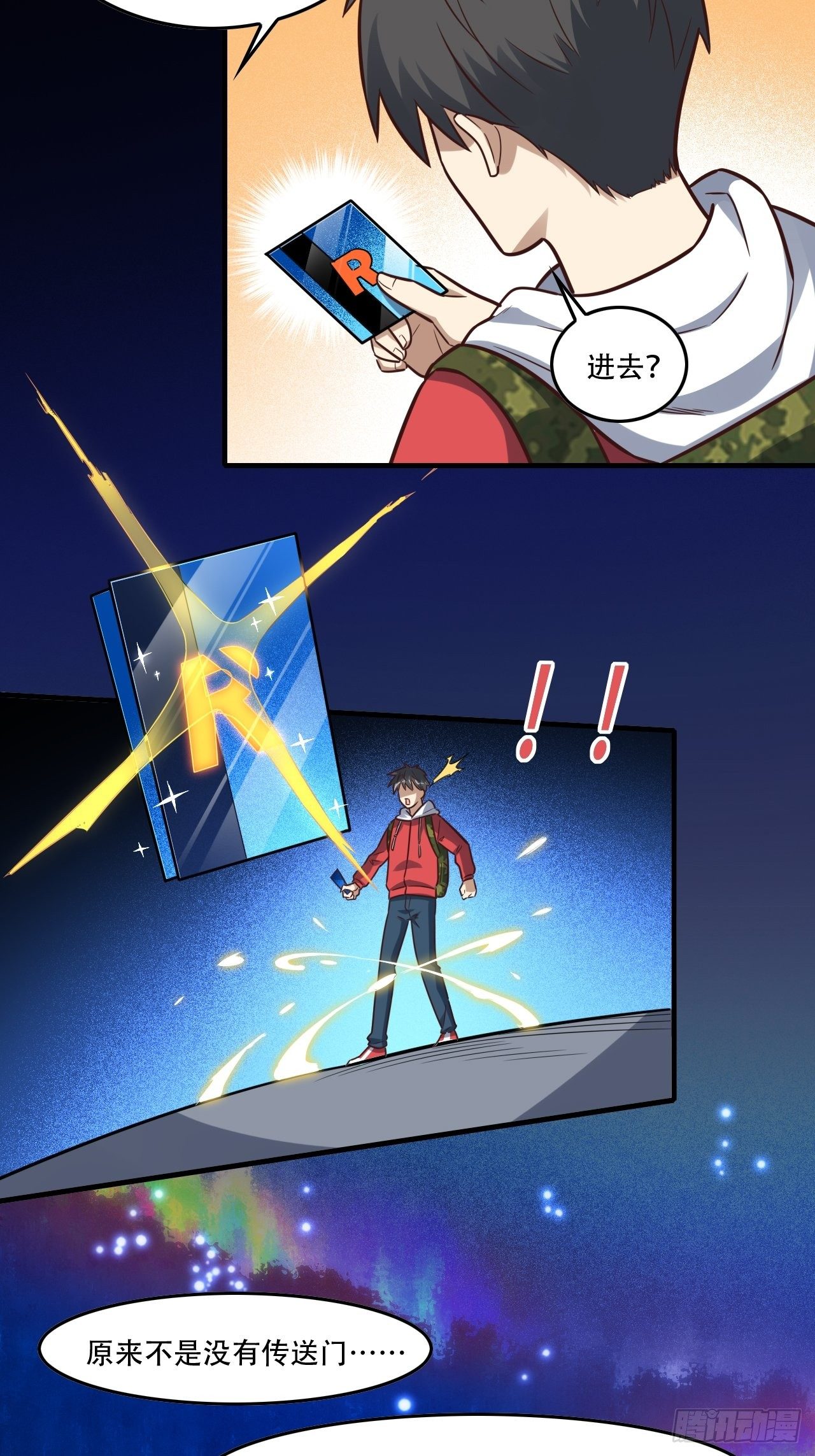 190磁堆再现！13