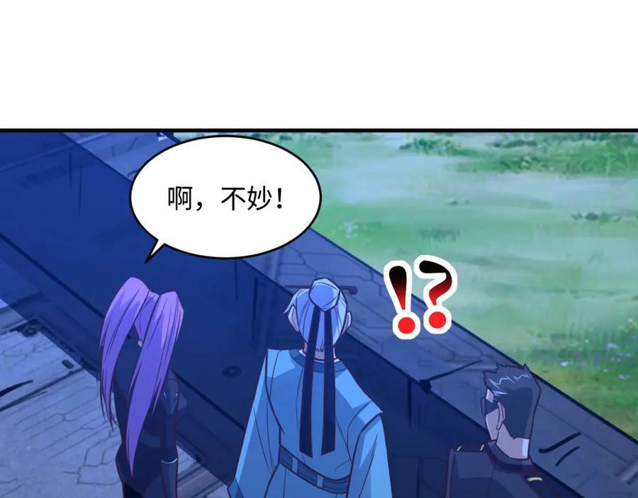 第308话 最强之剑75