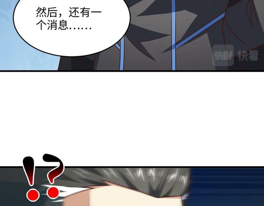 第305话 战前动员111