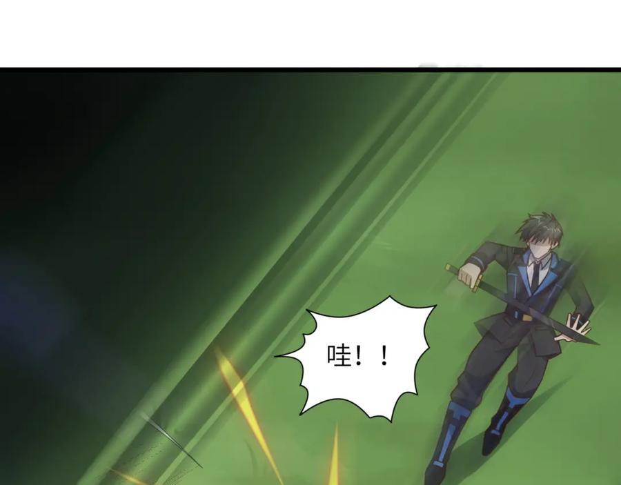 第334话 挑战绝情剑99
