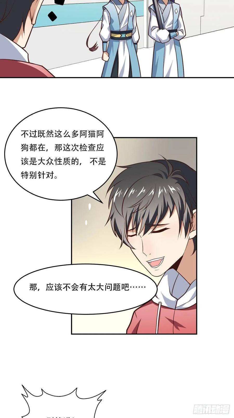 169开始被研究23