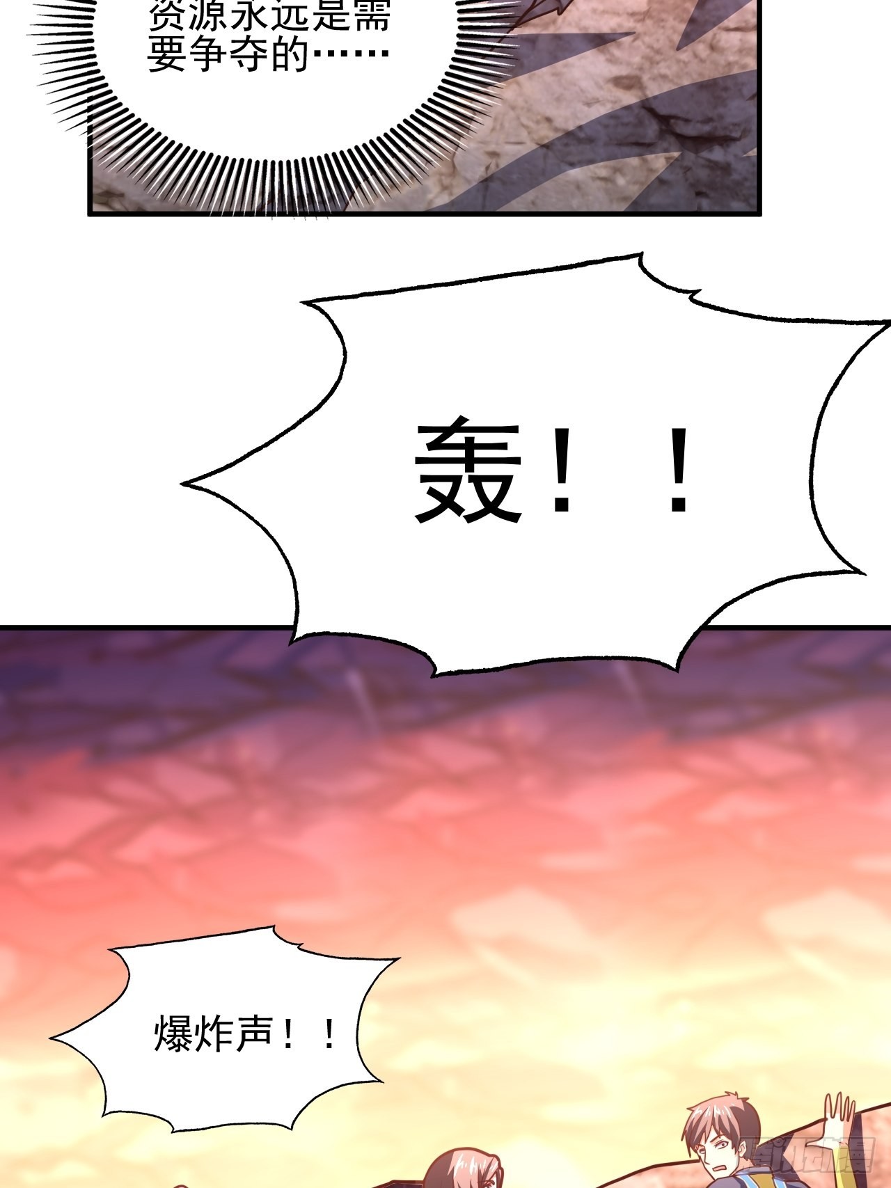 203 秘密被发现了62