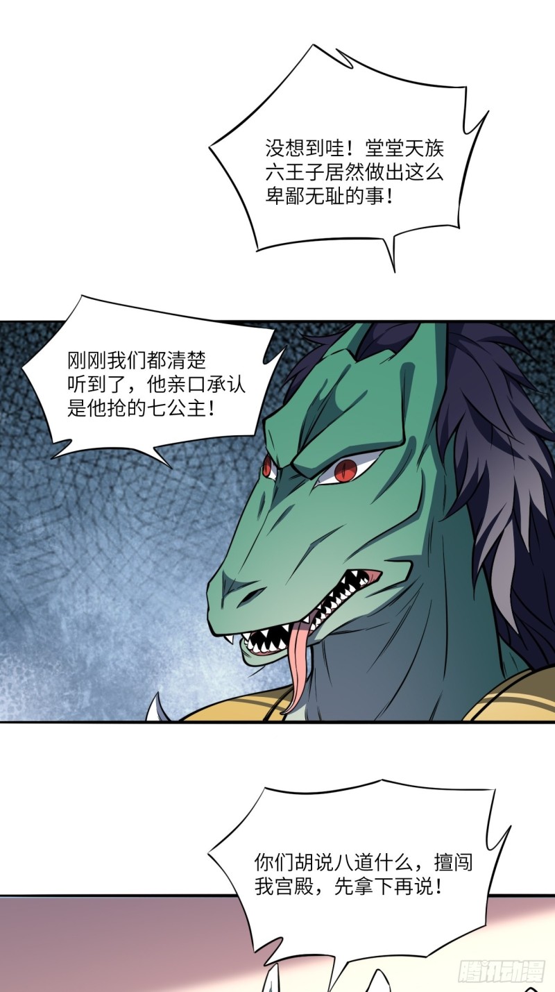 116跳进黄河洗不清36