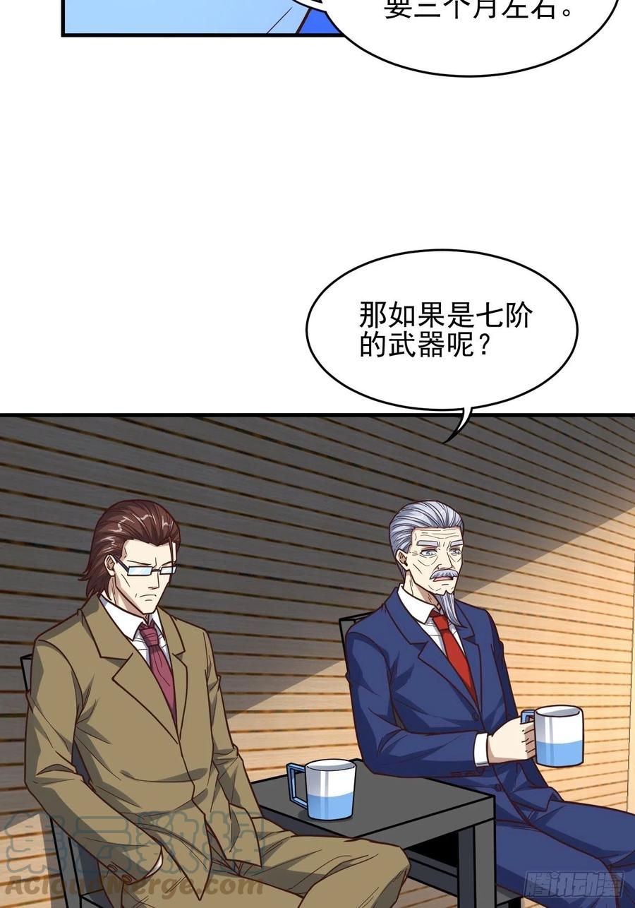 185基因武器研发成功33