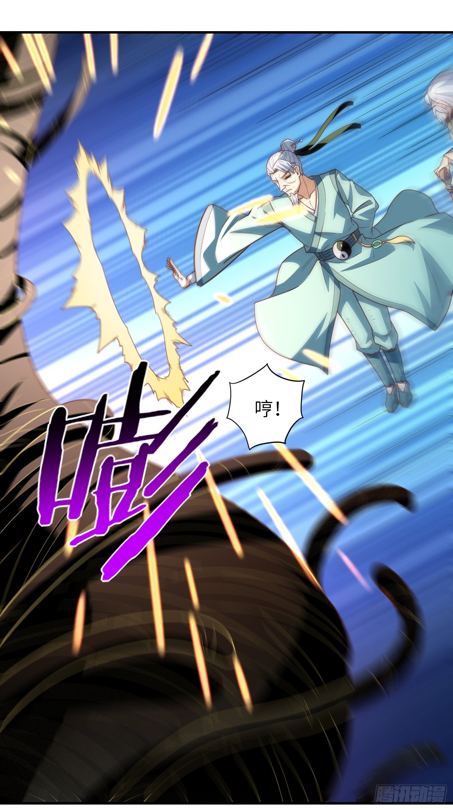 209 地下王者15