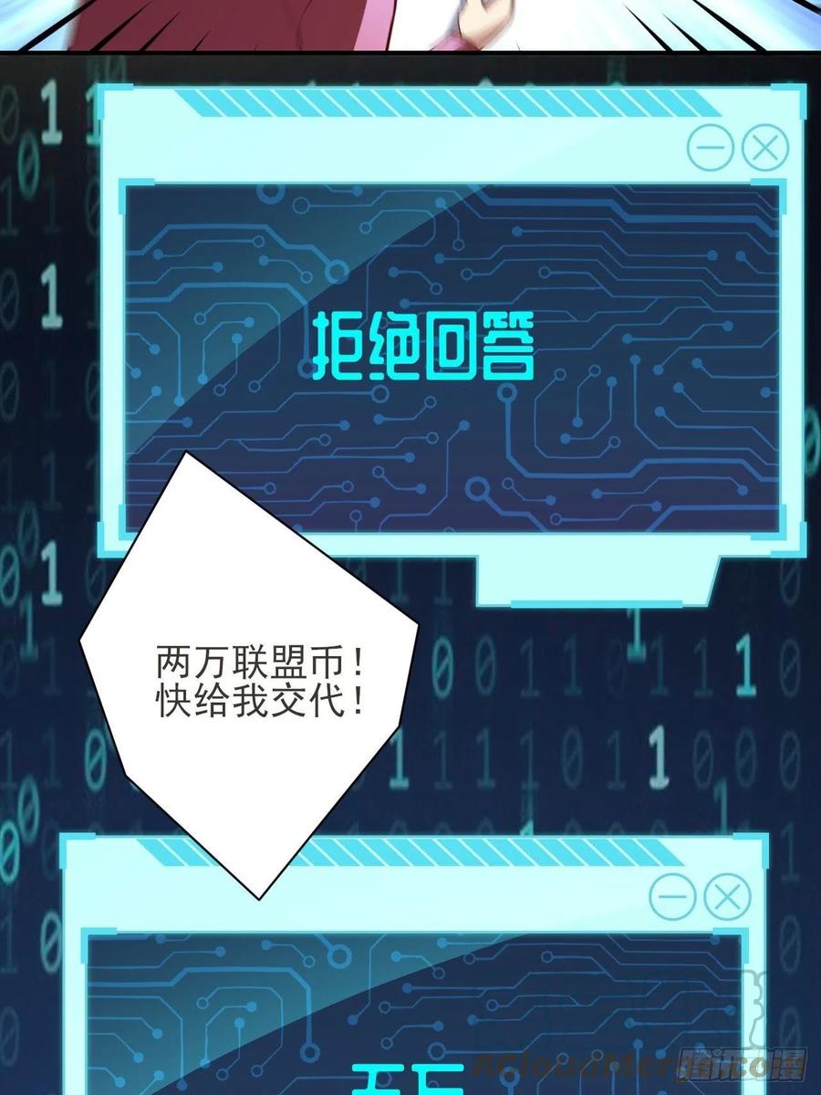 154修炼，心刃合一！15