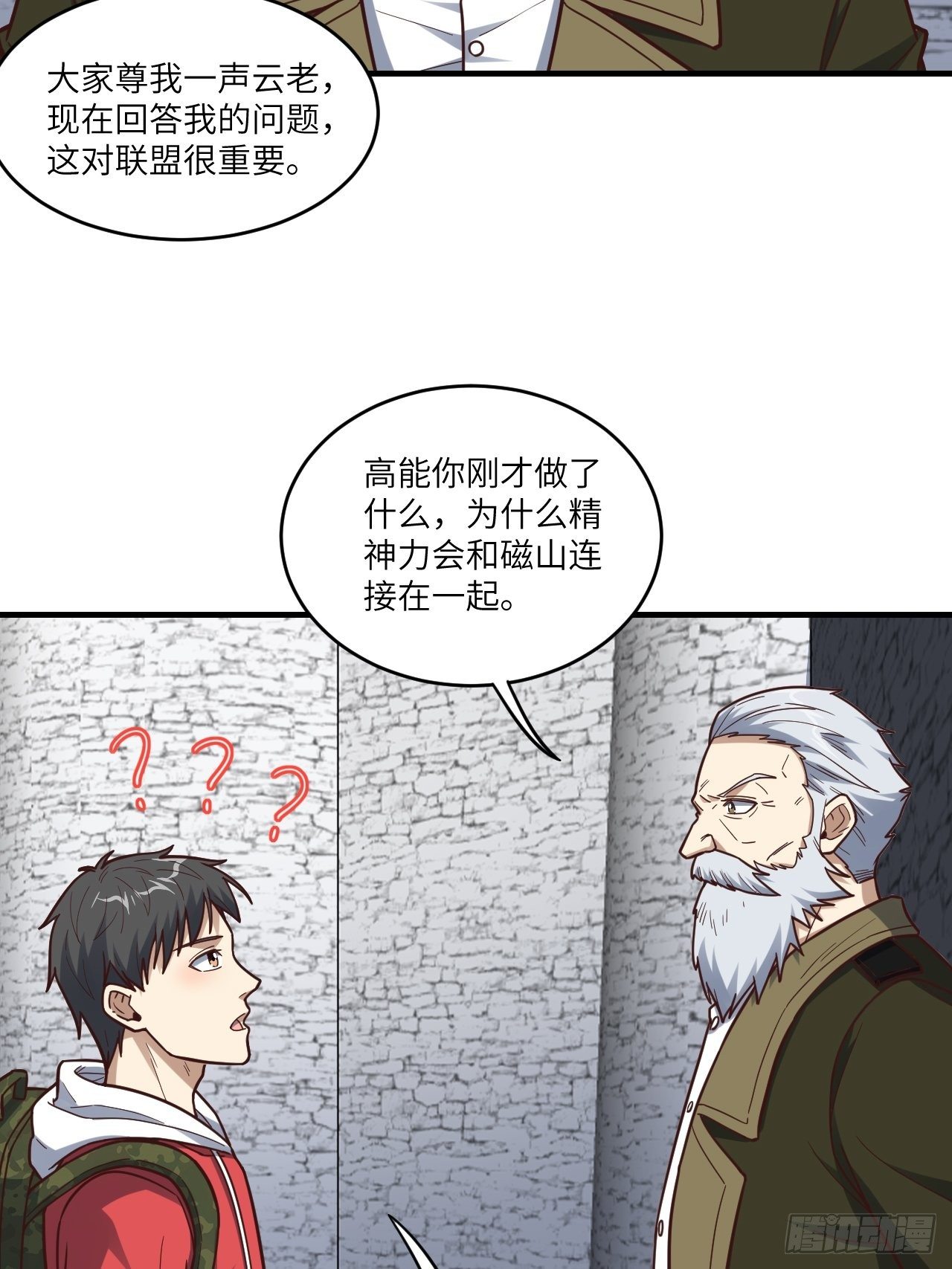 192就是你偷看我洗澡！17