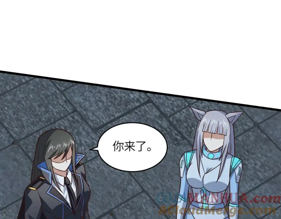 第355话 决战穆菲菲12
