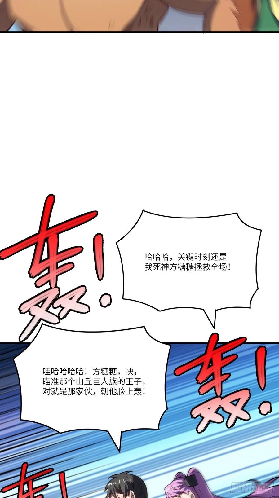 135傻了吧，爷会飞26