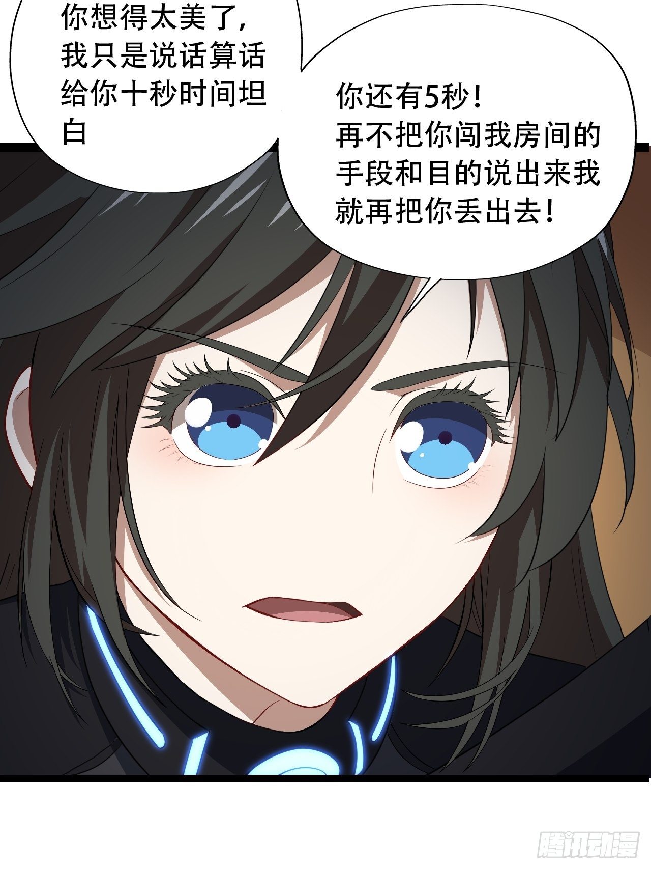 025干你只为活命14