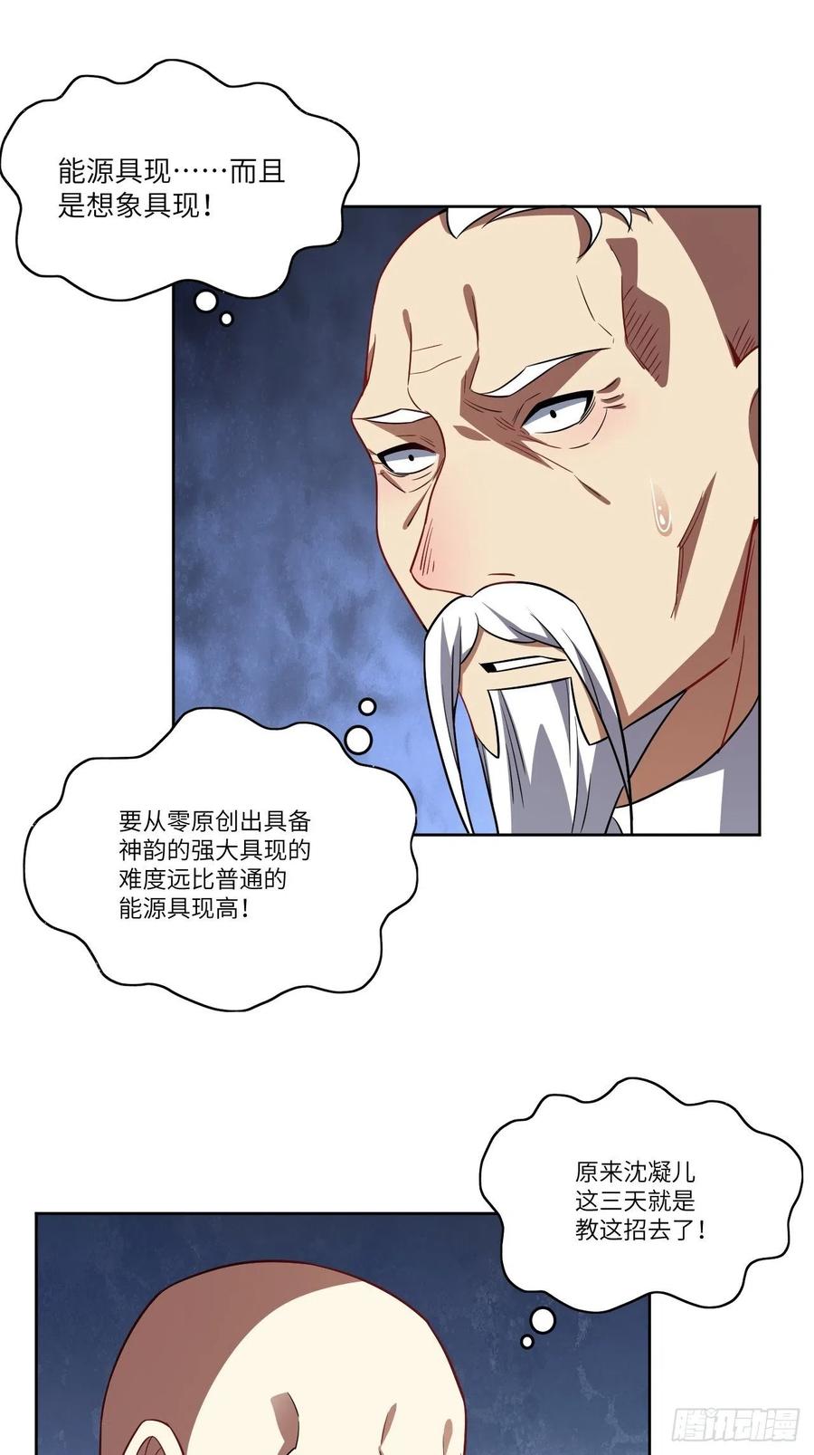 086孕育的变化1