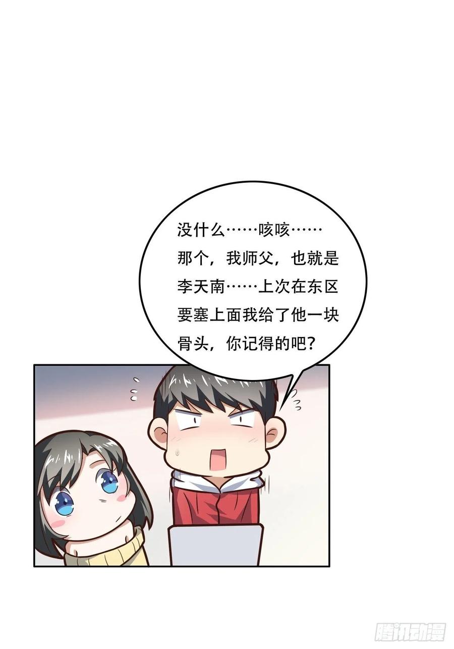 182双修秘籍15