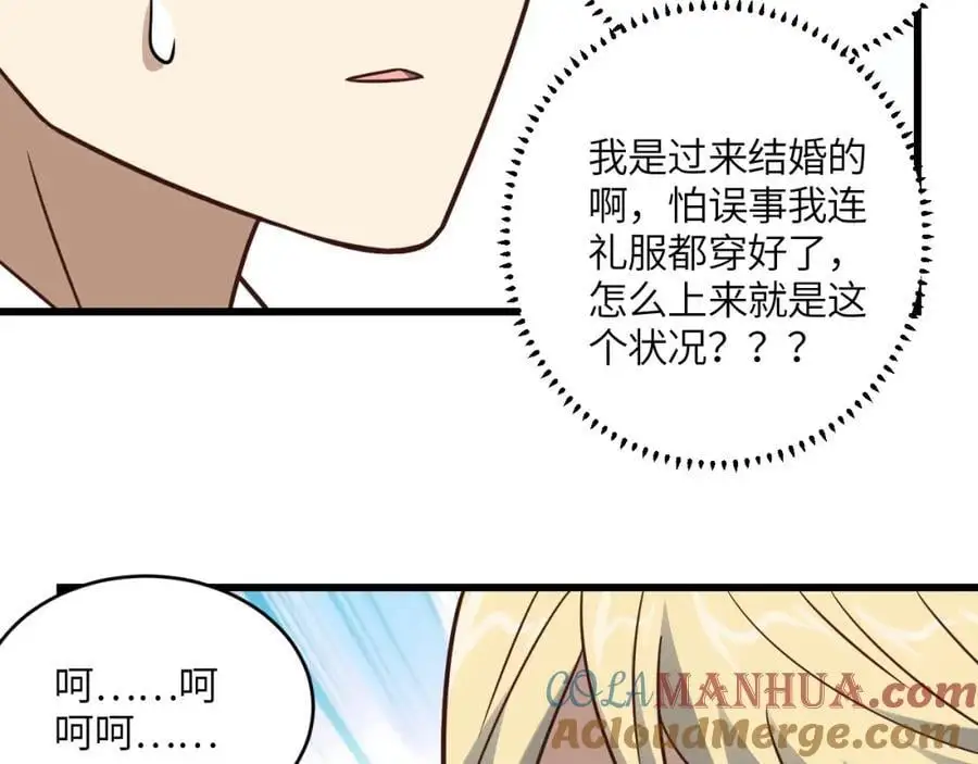 第352话 高能回归68