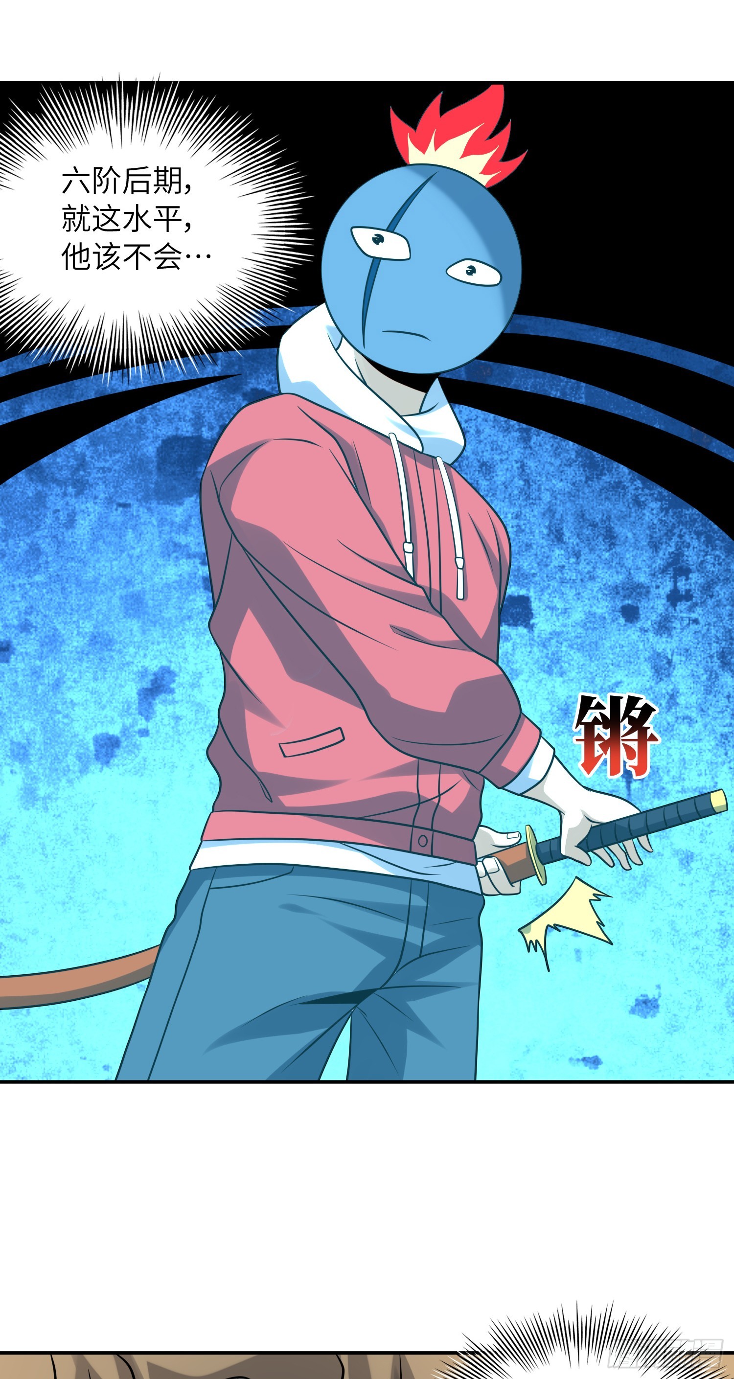 246 北区战事8