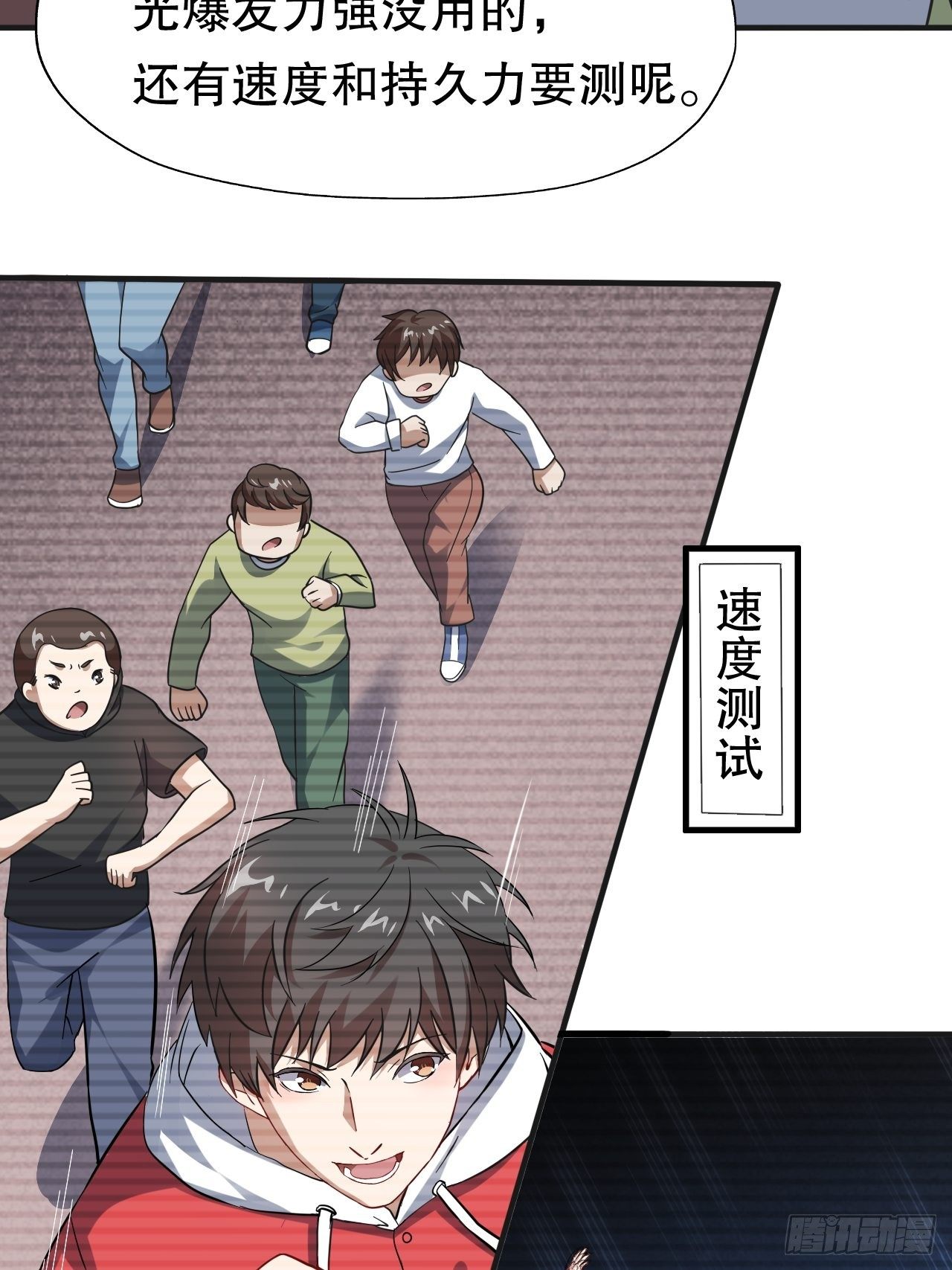 044 天赋测试7
