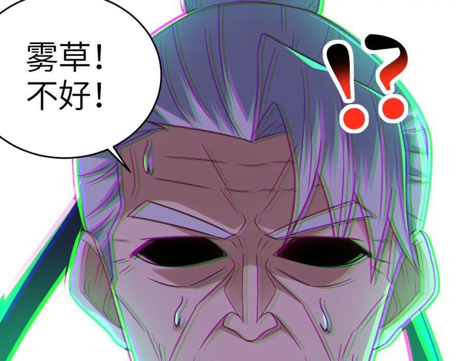 第333话 李天南崩溃27