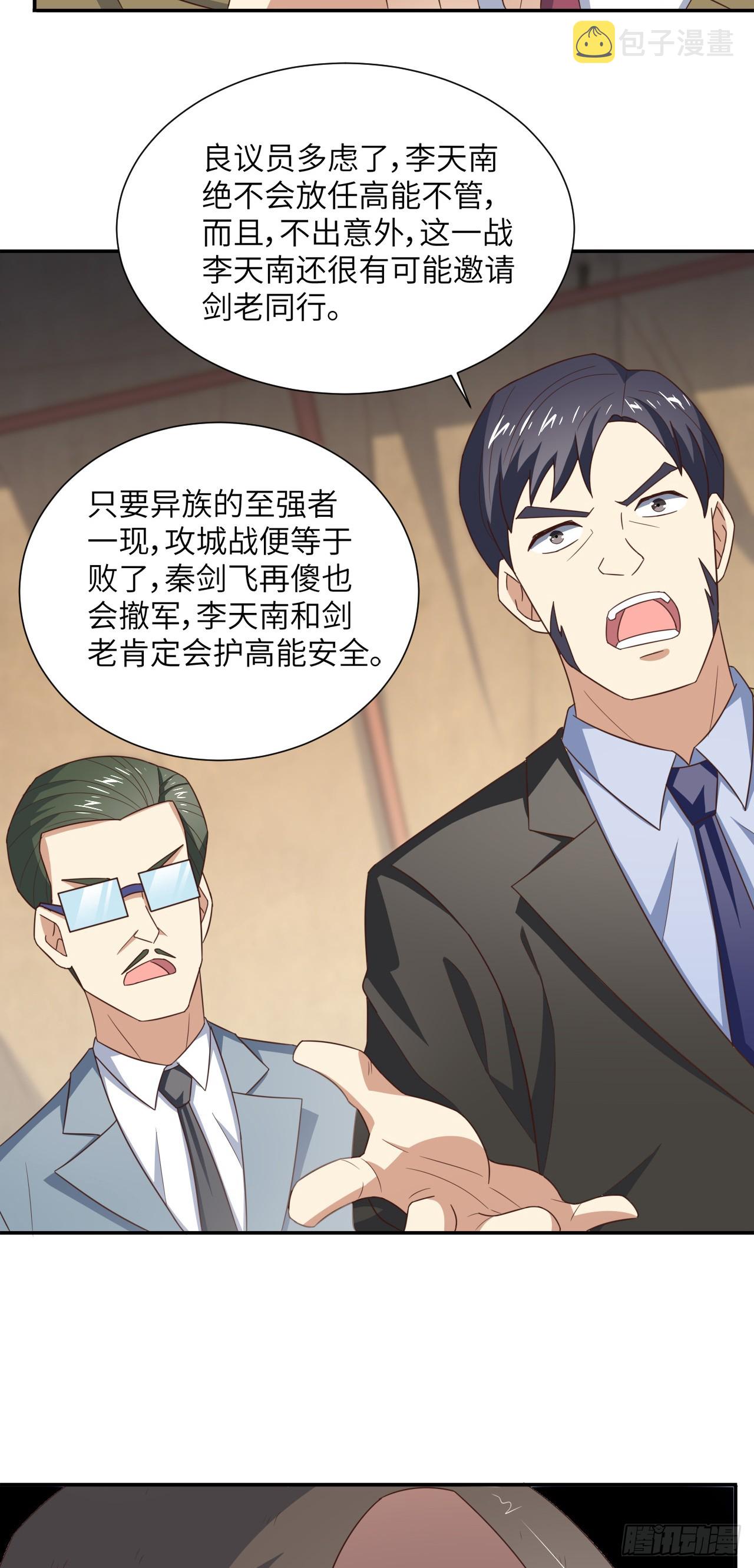265 幽冥狱：挂逼无敌！42