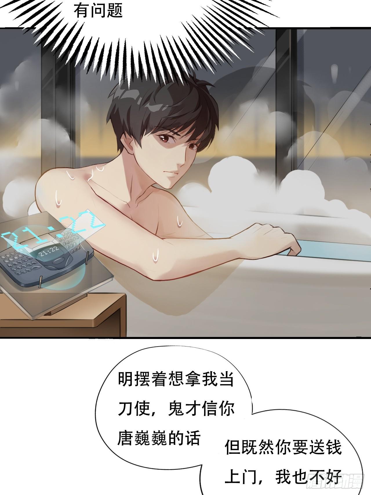 004心跳的感觉10