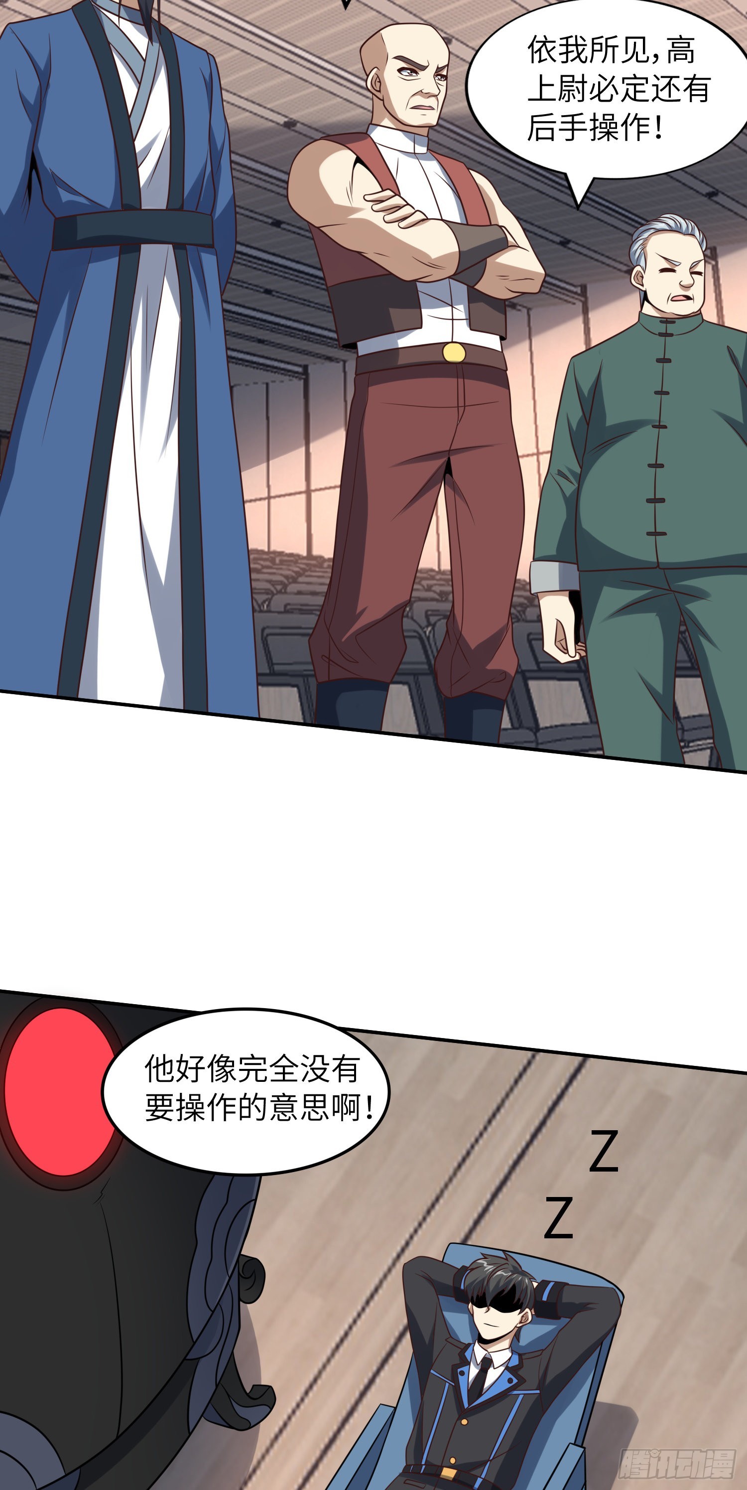 240 要搞大事了！12