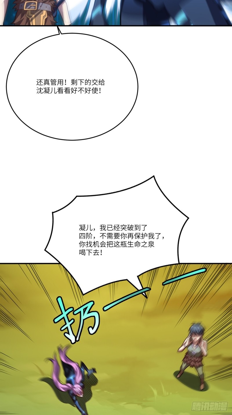 132全元素提取！40