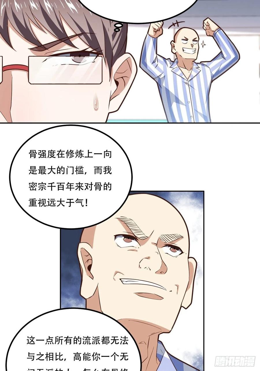172你作弊！27