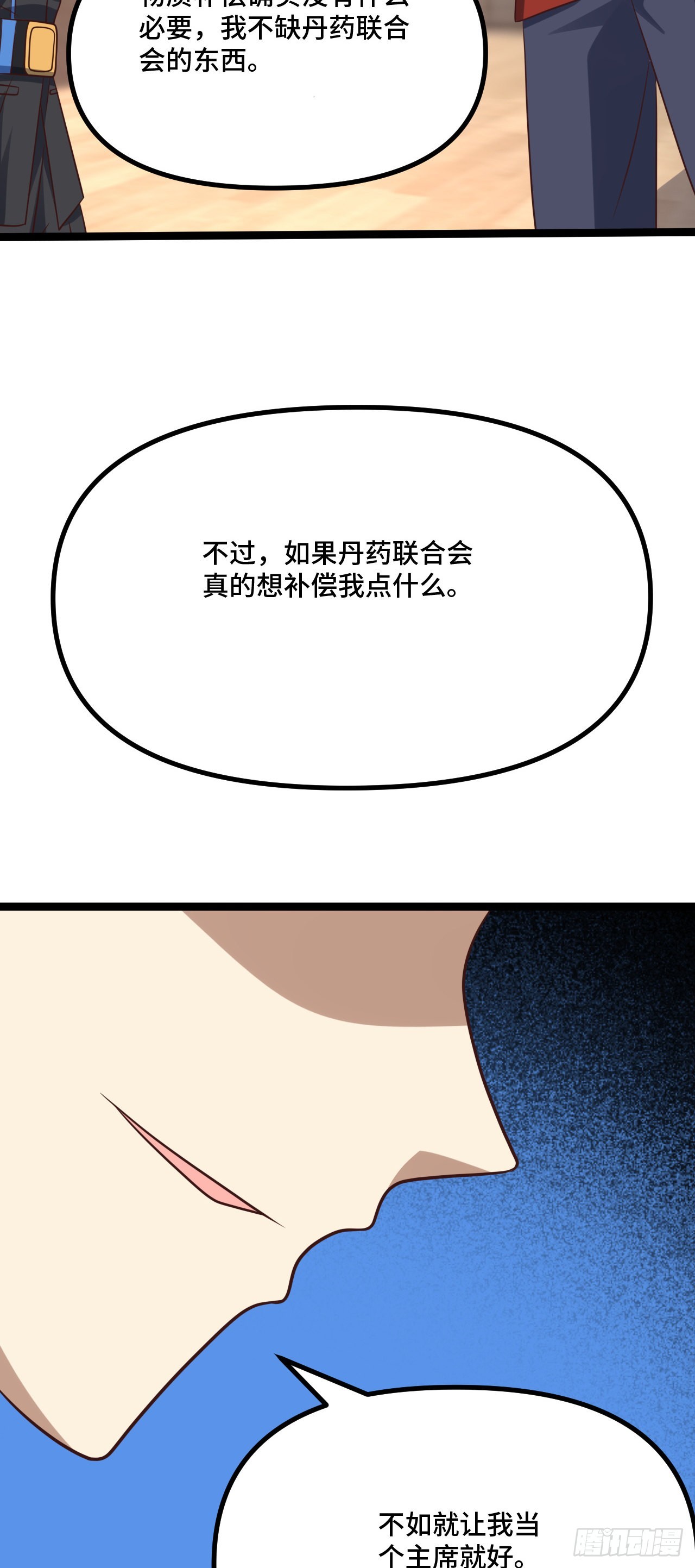 238 碾压局7