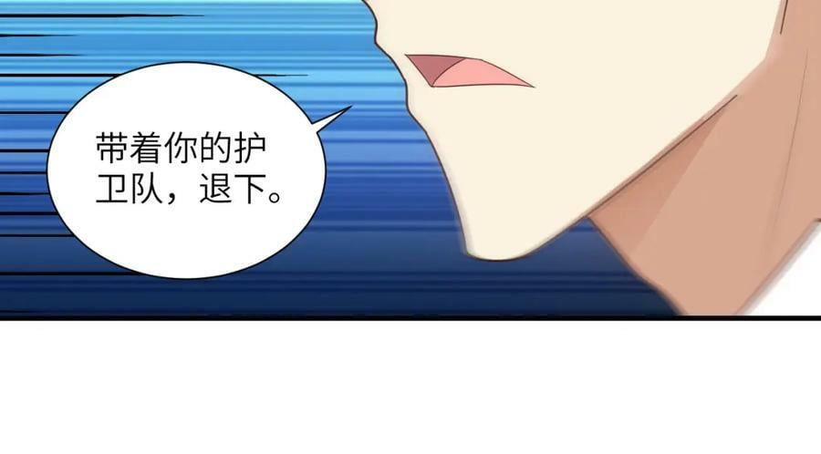 第303话 良齐，久等了19
