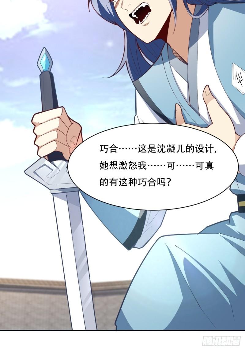 160裂空一枪5