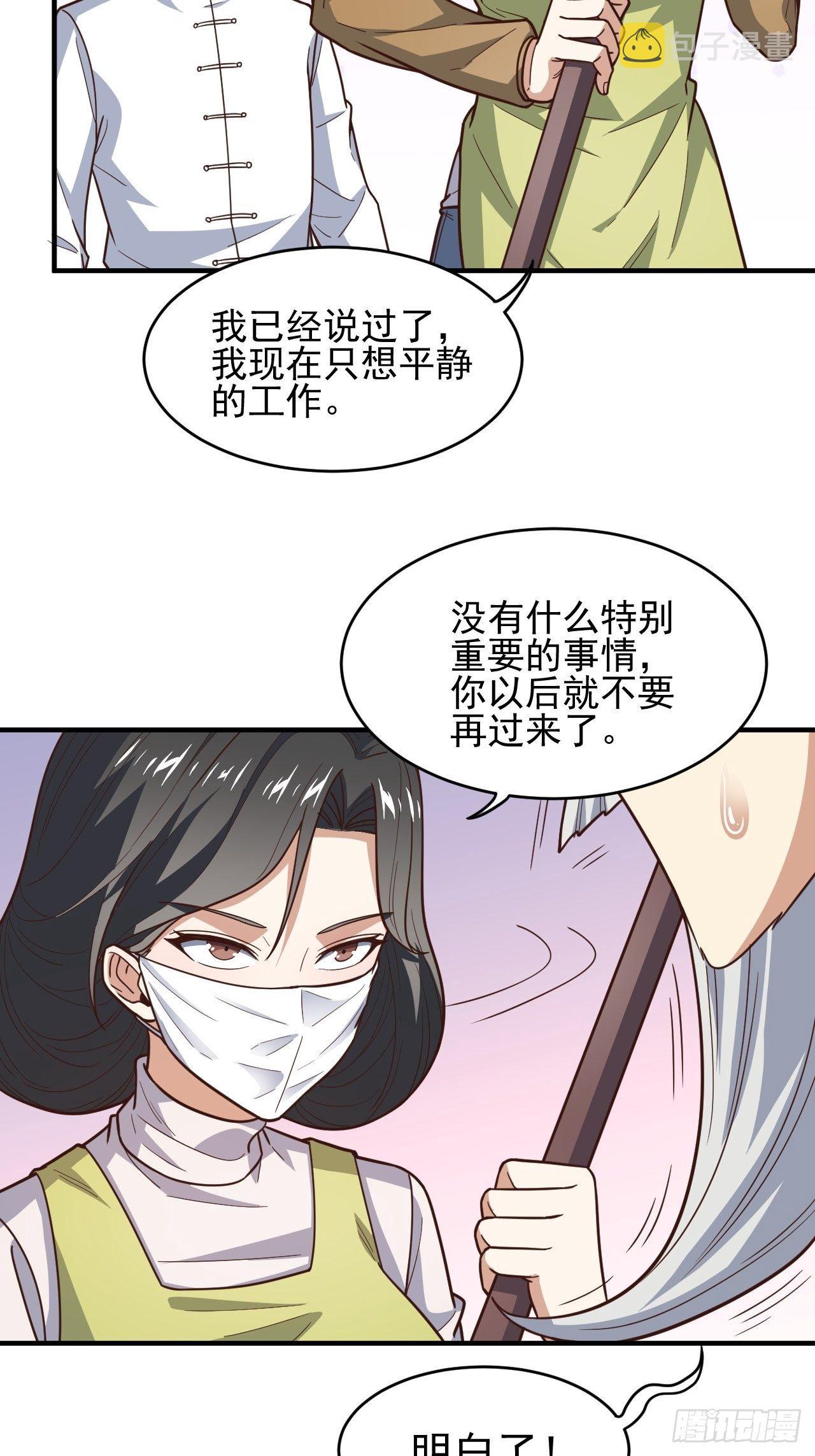 189 前往地下城58