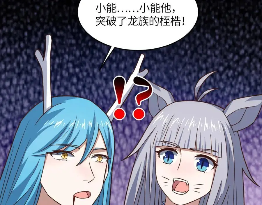 第359话 解开桎梏21