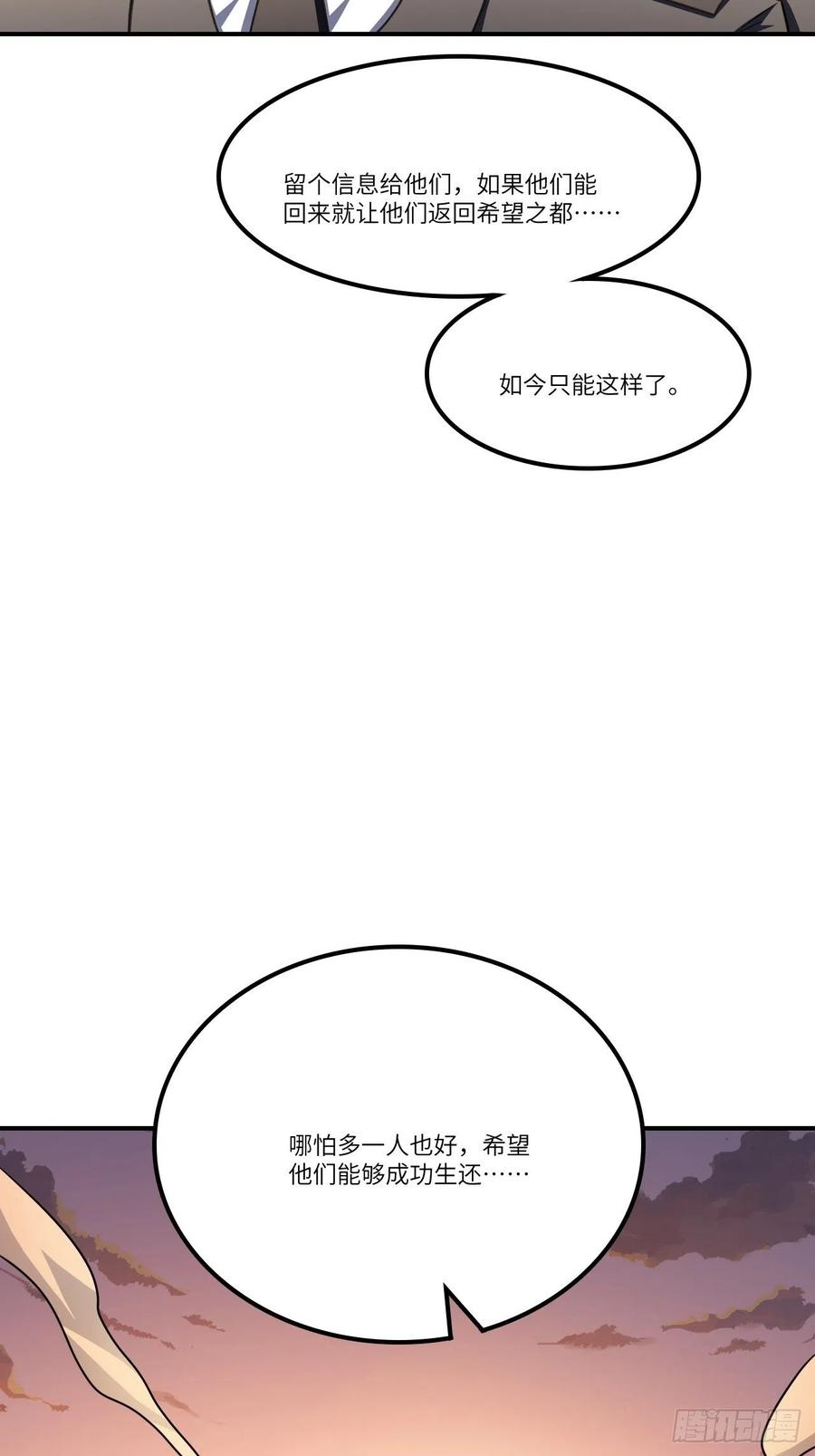 120撤退35