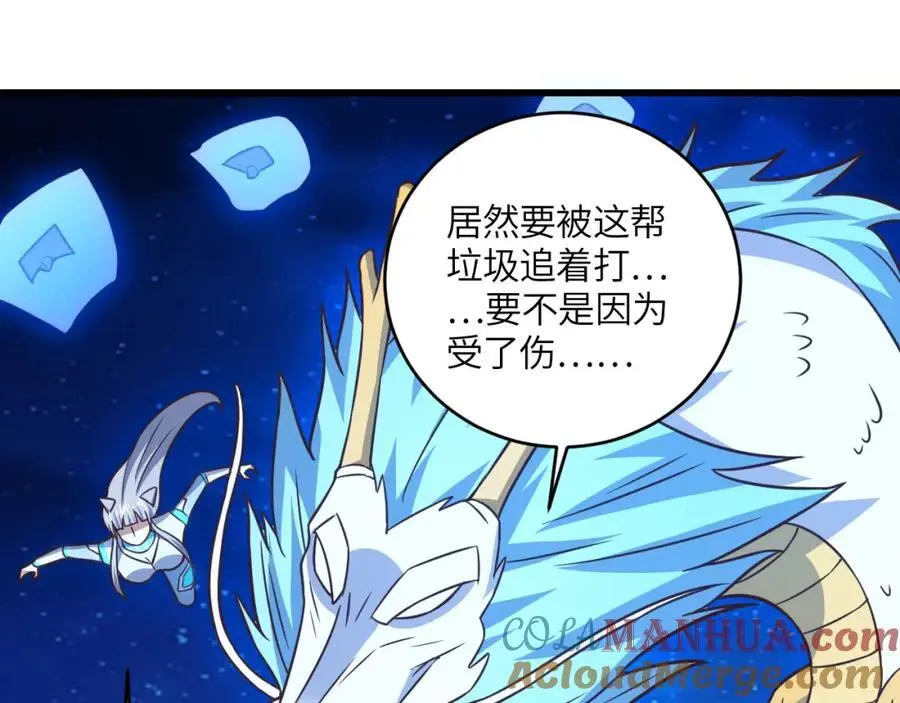 第353话 真正的黑科技80
