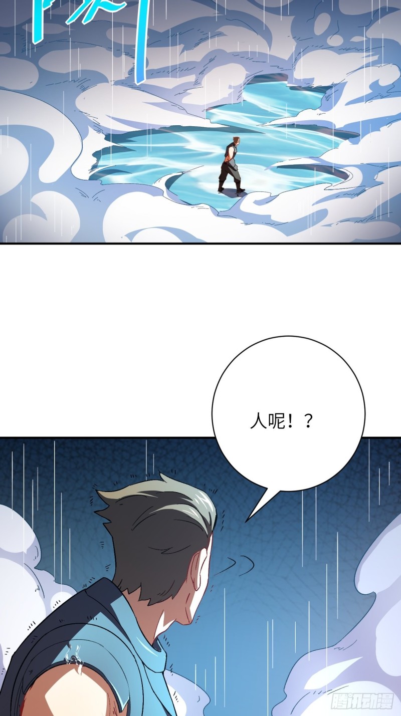 059我发起狠来连自己都杀47