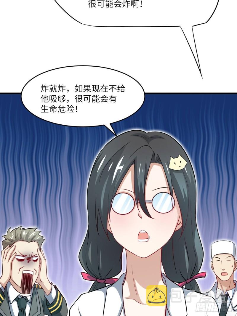 065我真的巨能吸30