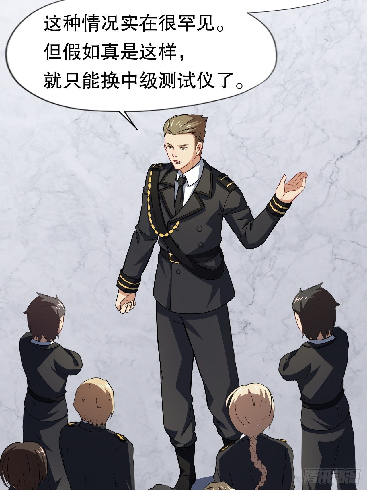 045有刁民想害我！25
