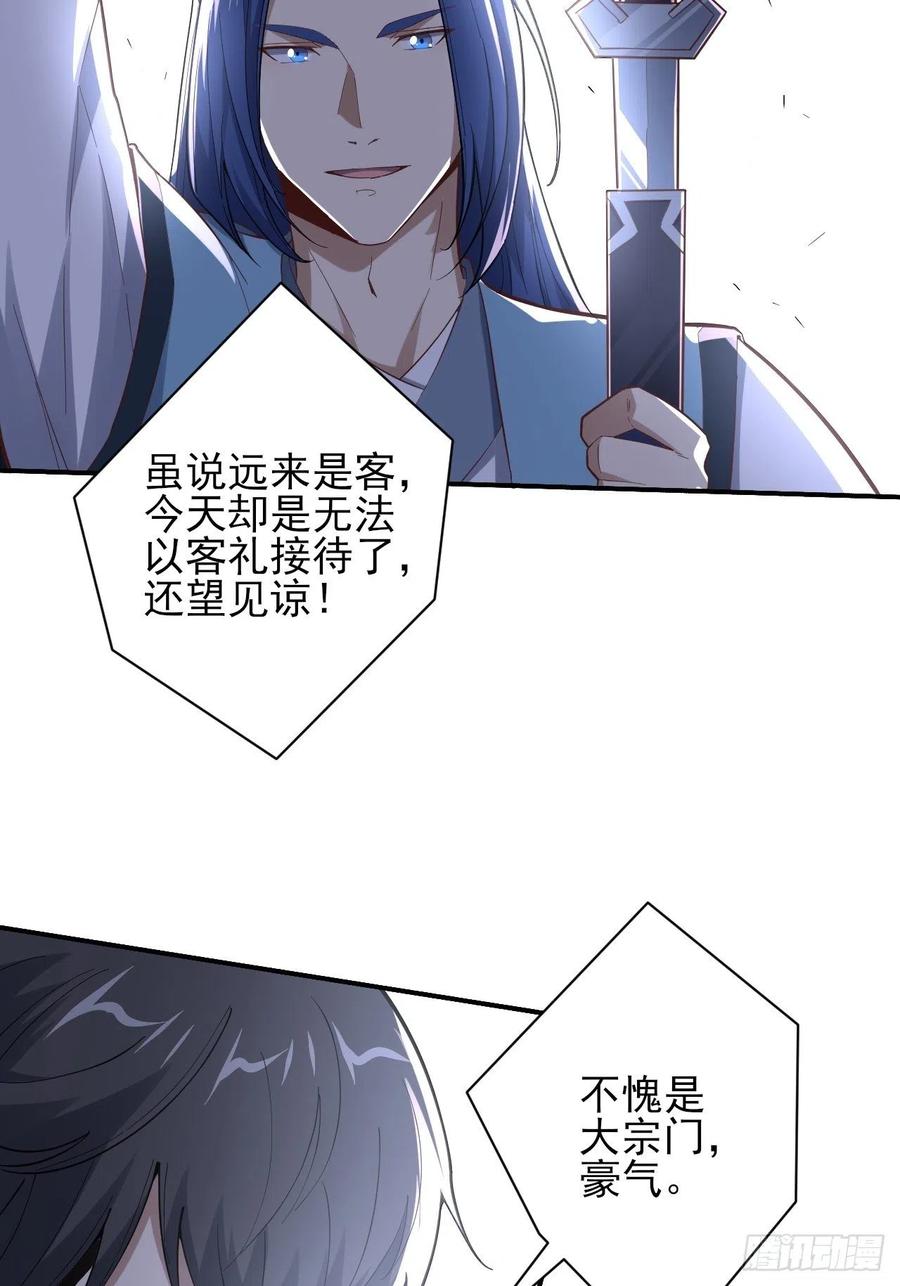 157华山论剑58