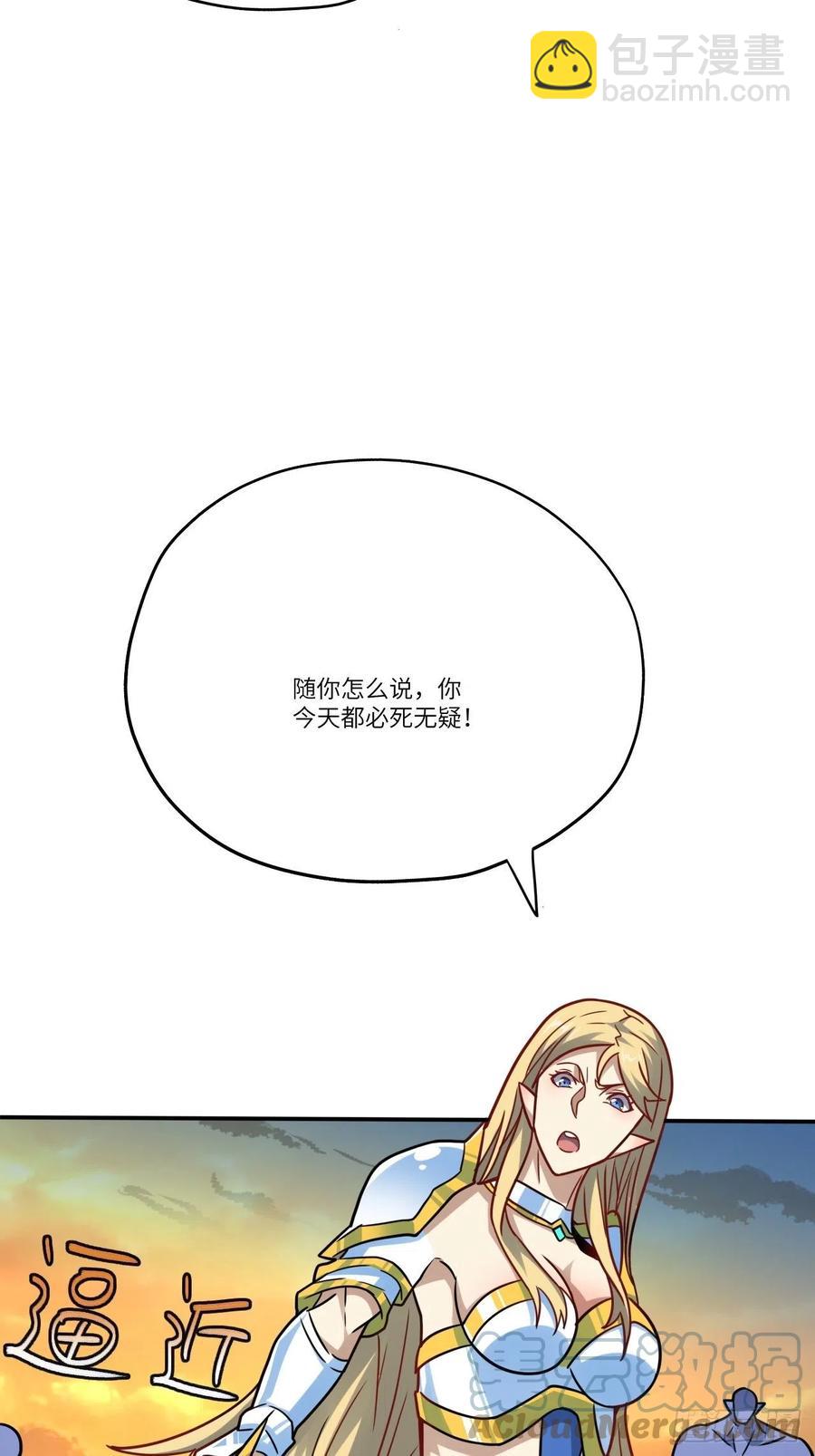 129围杀51