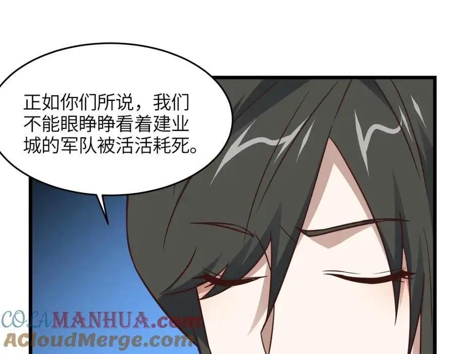 第348话 双面进攻92