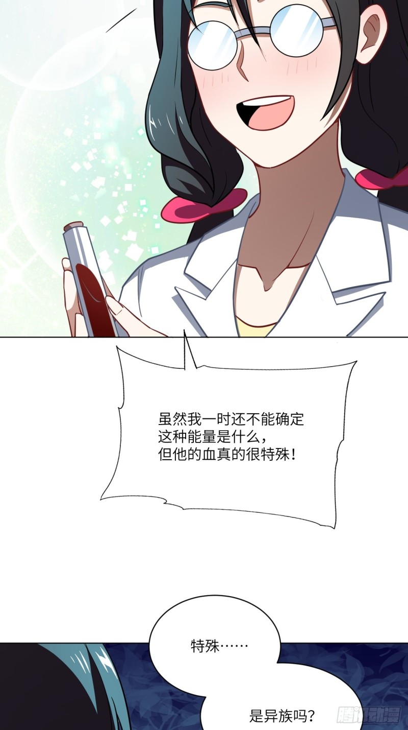 061联盟科学实验研究所47