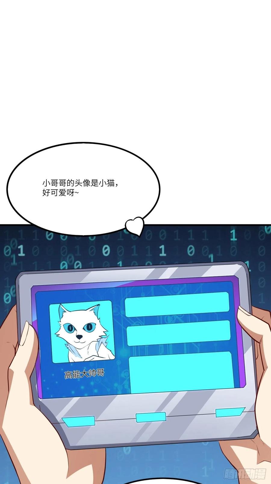 144 高能！你不能这么无耻！4