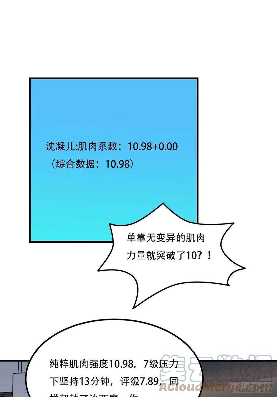 172你作弊！18