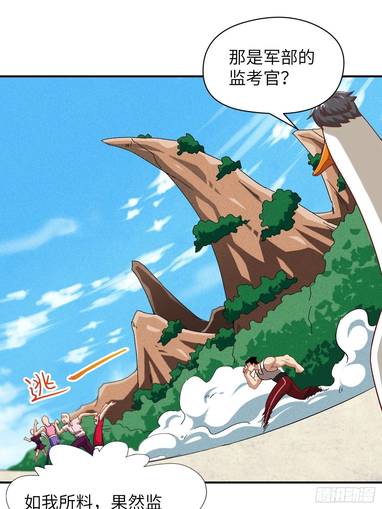 053卤味鸭掌 了解一下23