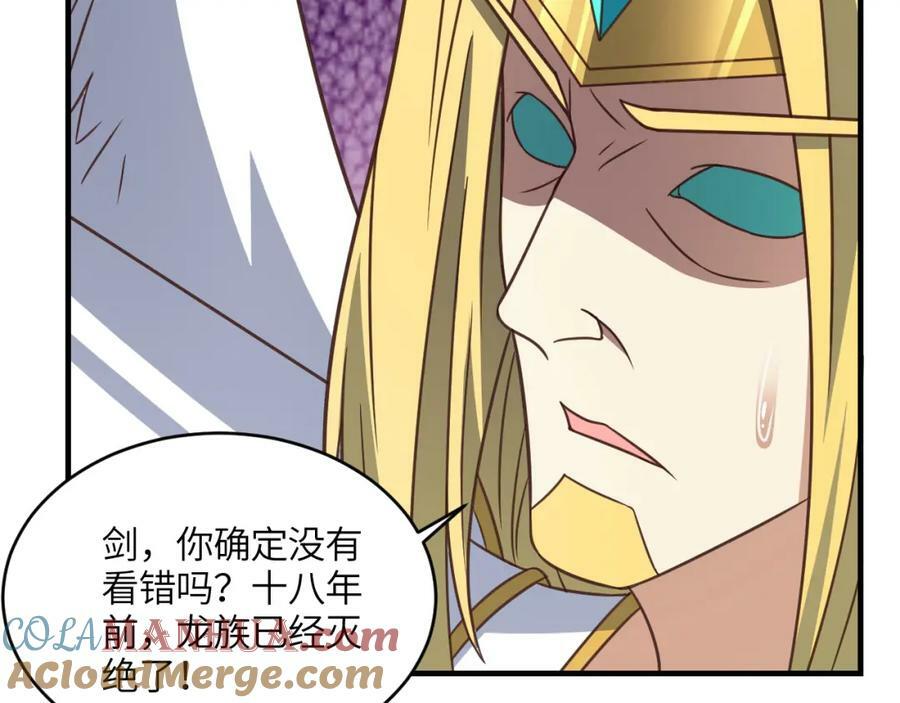 第311话 防守反击44